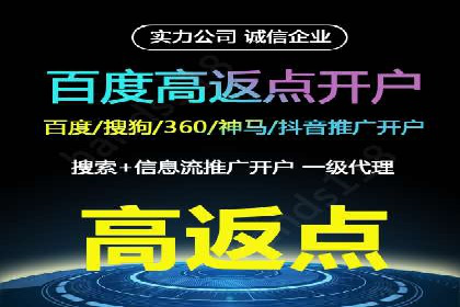 突破瓶颈：百度竞价代理助力企业拓展市场
